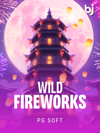 Wild Fireworkspng game cover